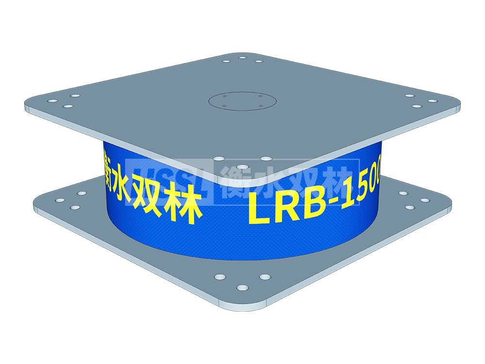 HDR1300高阻尼支座