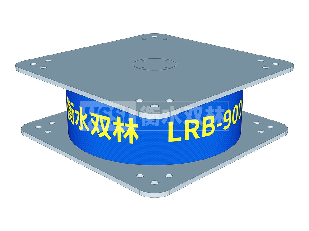 水平力分散力型LNR橡膠支座廠家